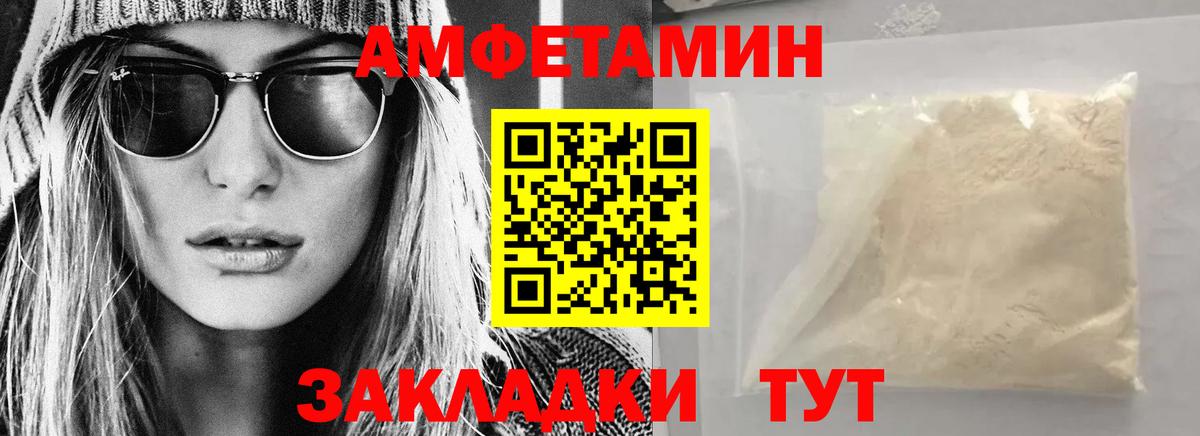 АМФЕТАМИН  Вход с VPN  Карпинск  Амфетамин 98% 