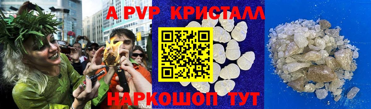ГЕРОИН Карпинск