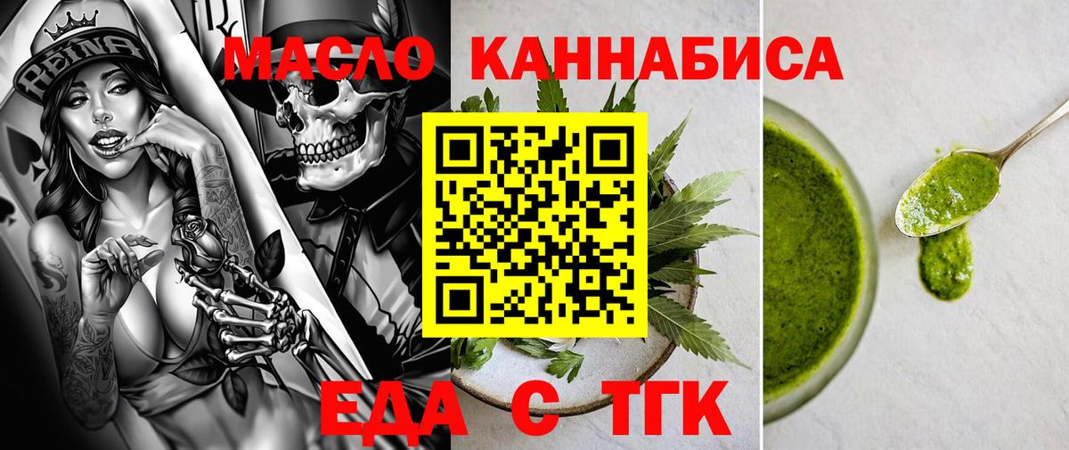 Карпинск  Canna-Cookies марихуана  Вход с VPN 