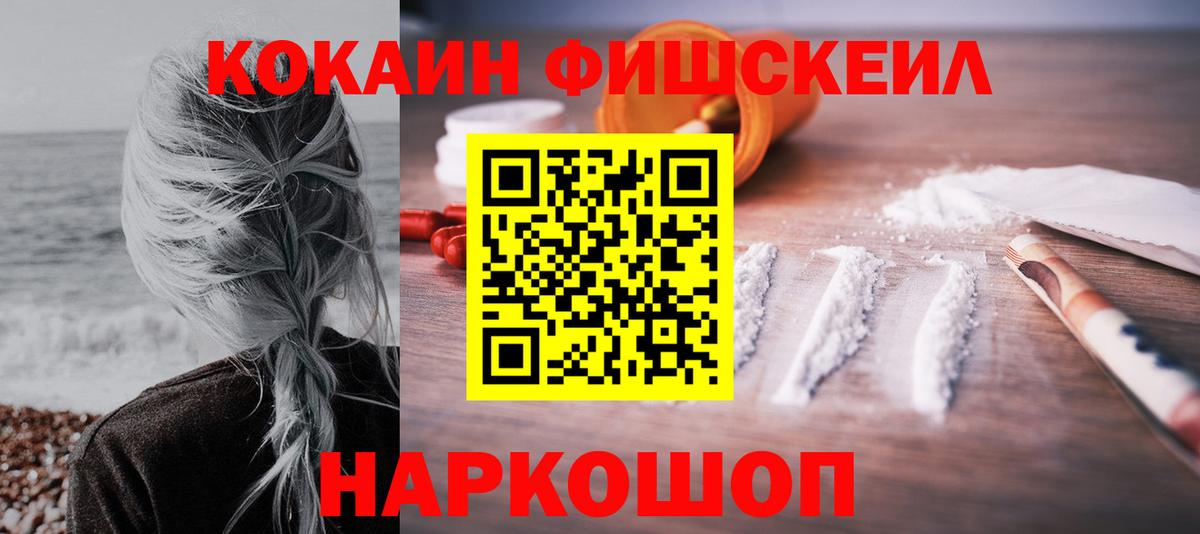 закладки  COCAIN Эквадор  Вход с VPN  Карпинск  COCAIN 98% 