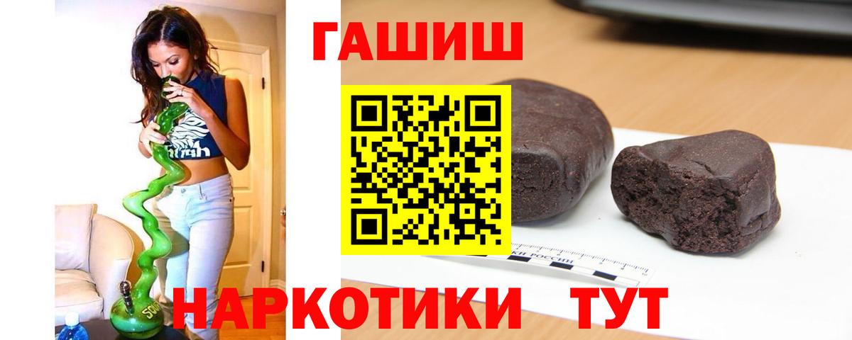 ГАШ гарик Карпинск