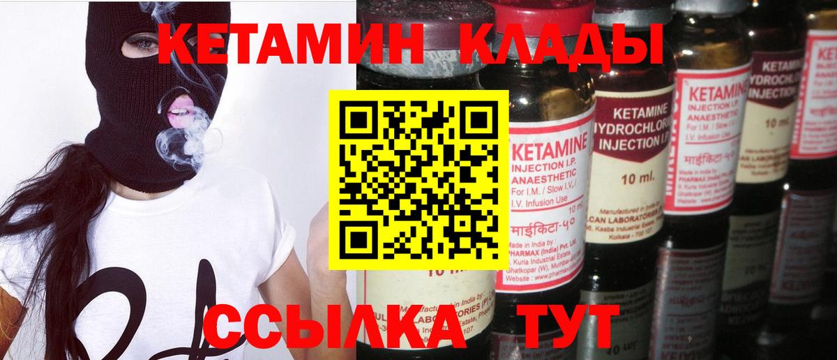 Карпинск  kraken ONION  Вход с VPN  Кетамин VHQ 