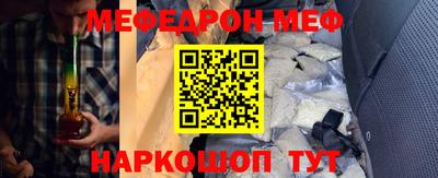 бутират Донской