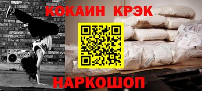 меф Донецк