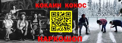 бутират Донской