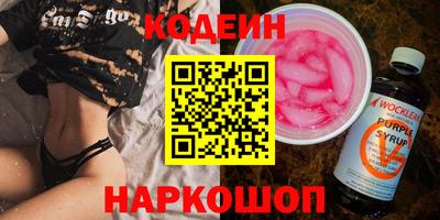 меф Донецк