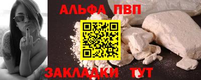 мяу мяу мука Дубна