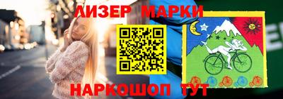 мяу мяу мука Дубна