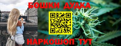 бутират Донской