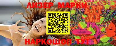 меф Донецк