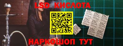 бутират Донской