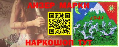 меф Донецк