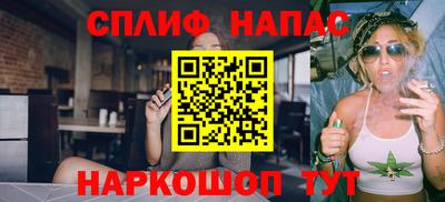 мяу мяу мука Дубна