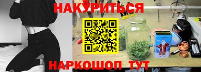 мяу мяу мука Дубна