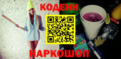 меф Донецк