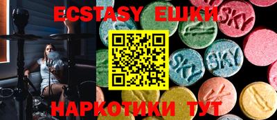 мяу мяу мука Дубна