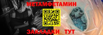 мяу мяу мука Дубна