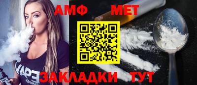 мяу мяу мука Дубна