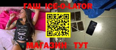 бутират Донской