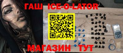 бутират Донской