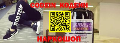 ПСИЛОЦИБИНОВЫЕ ГРИБЫ Вышний Волочёк