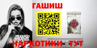 бутират Донской