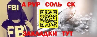 бутират Донской