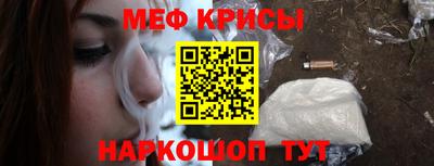 меф Донецк