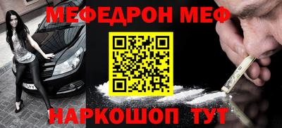 бутират Донской