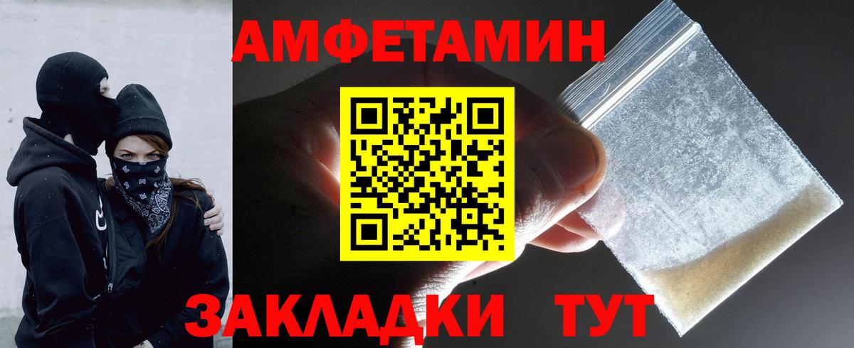 Карпинск  Первитин кристалл  Метамфетамин  Вход с VPN 