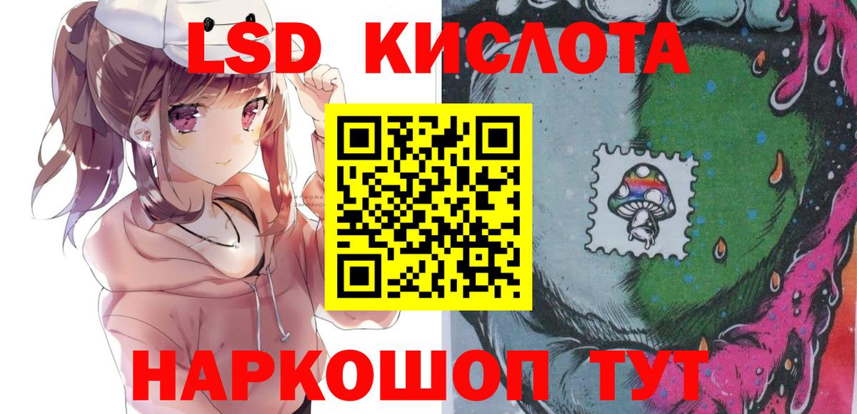 Марки N-bome 1,5мг  Вход с VPN  Карпинск 
