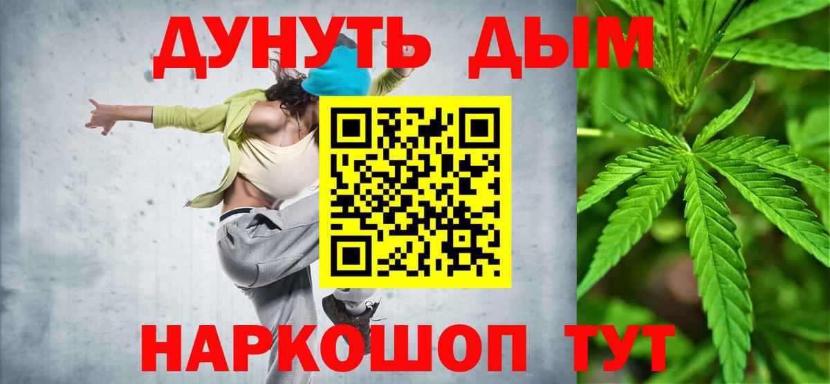 Шишки марихуана THC 21% Карпинск